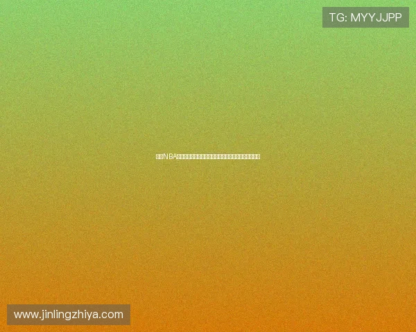 围绕NBA腾讯转播费一年多少钱的商业价值与版权博弈解析现象